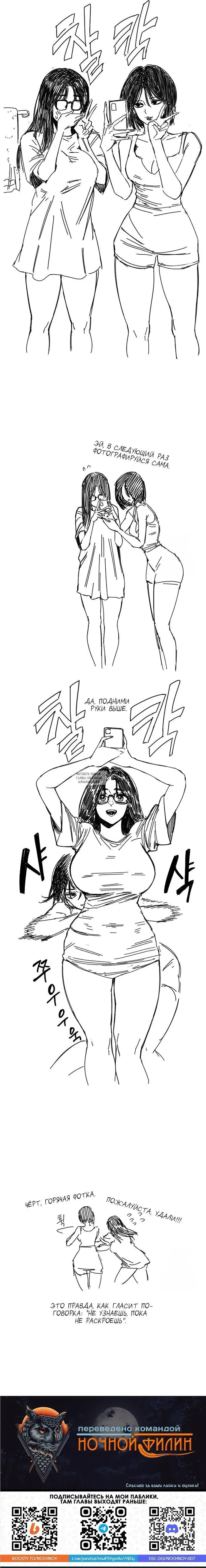Page 19.000