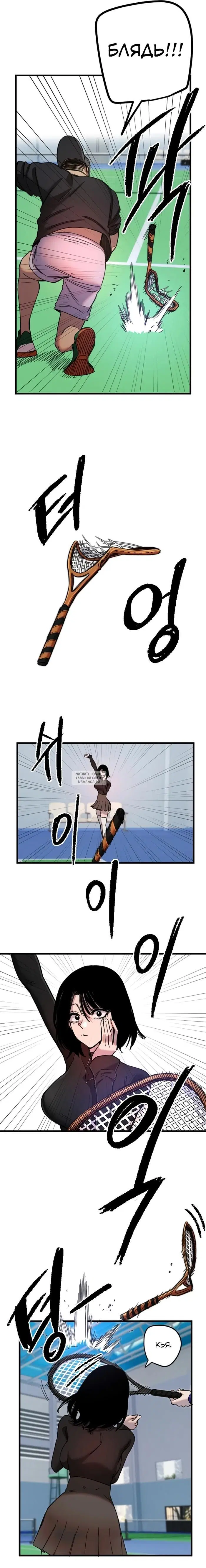 Page 19.000