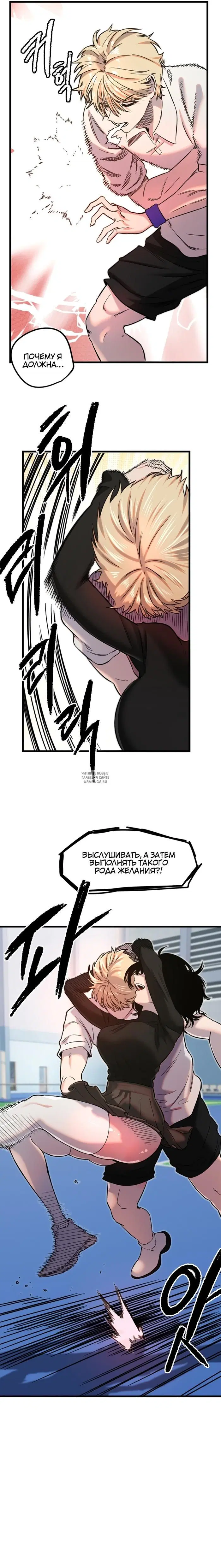 Page 10.000