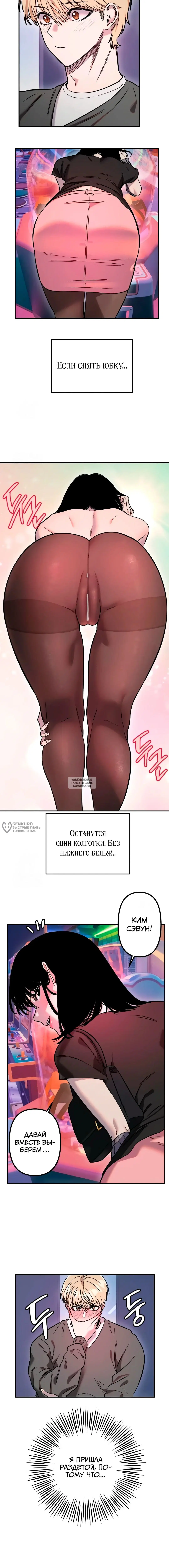 Page 10.000
