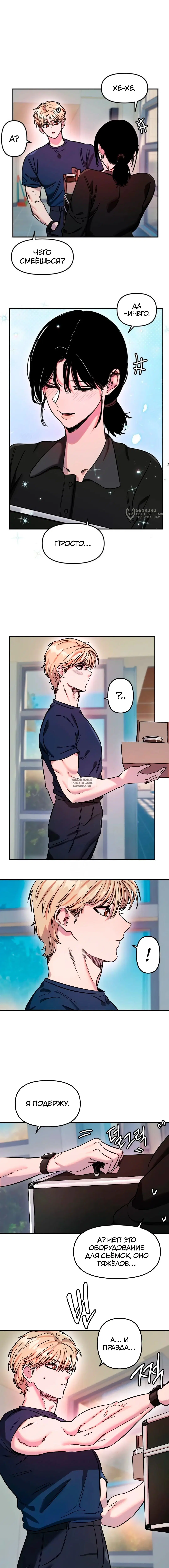 Page 11.000