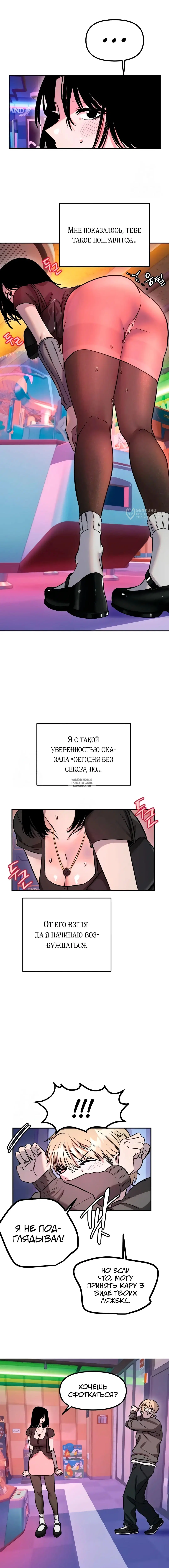 Page 11.000