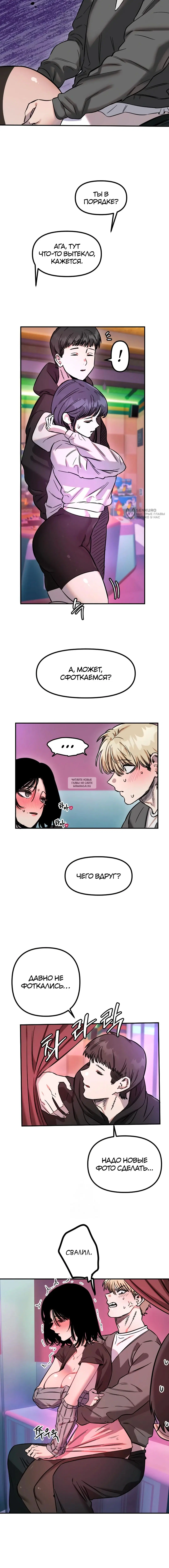 Page 11.000