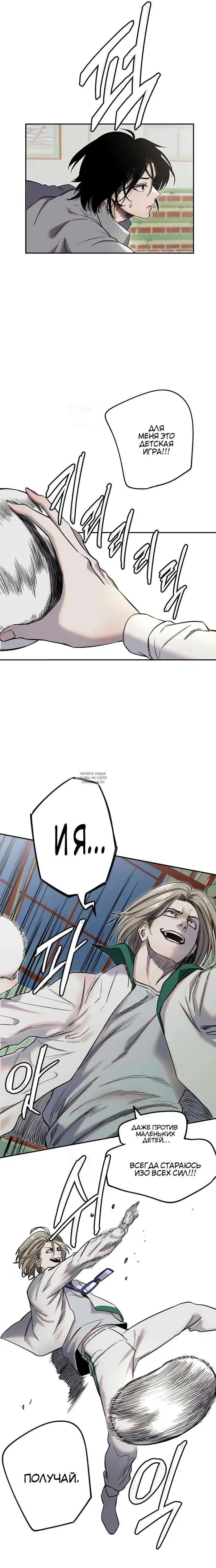 Page 12.000