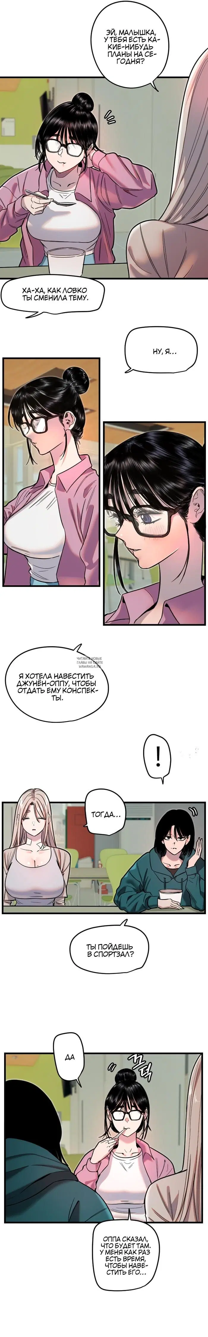 Page 12.000