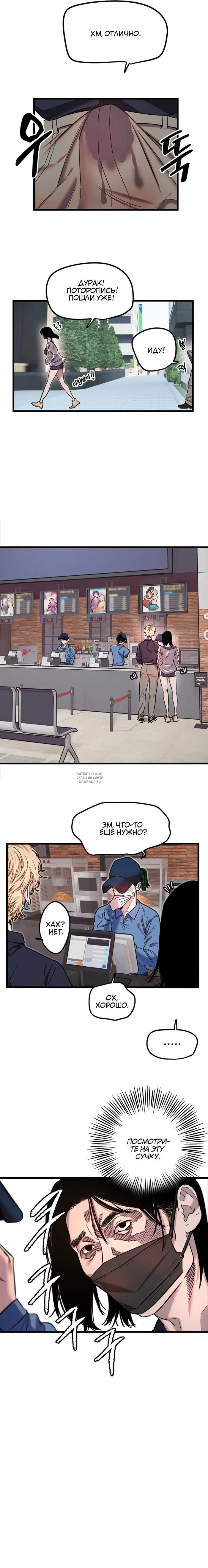 Page 12.000