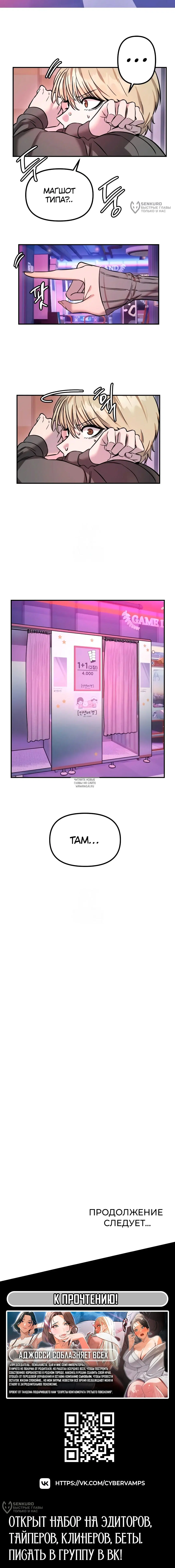 Page 12.000
