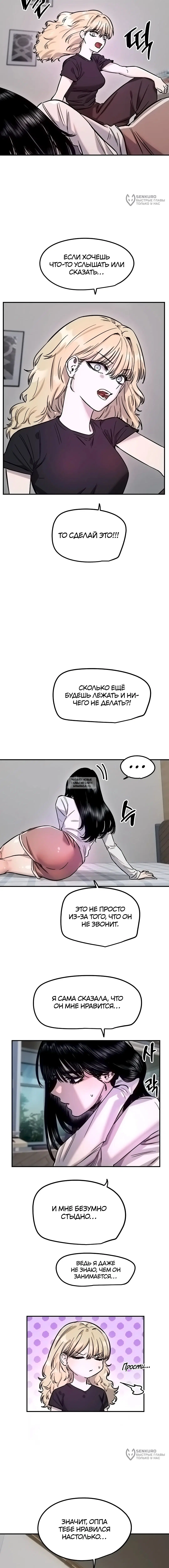 Page 12.000