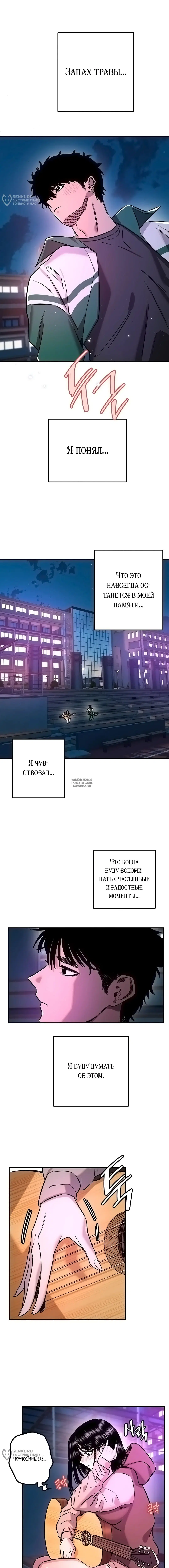 Page 12.000