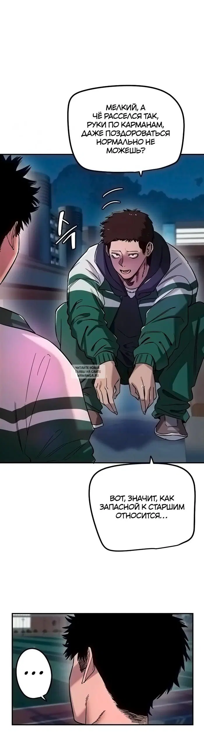 Page 12.000