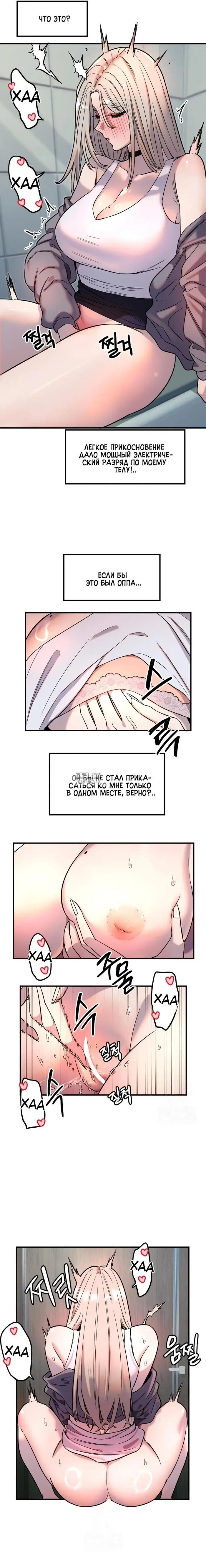 Page 13.000