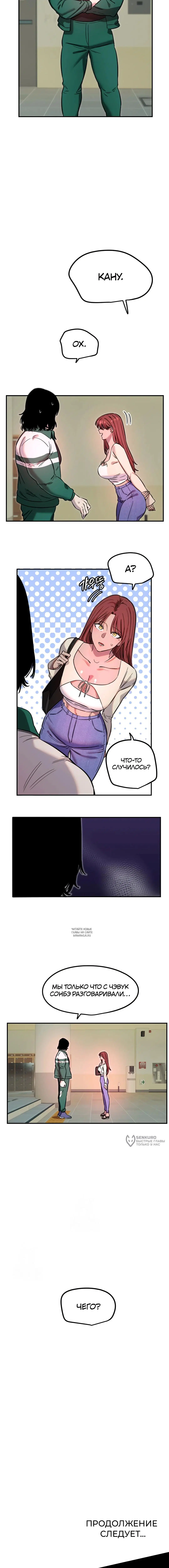 Page 13.000