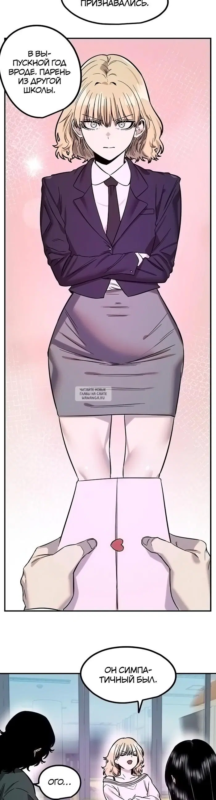 Page 25.000