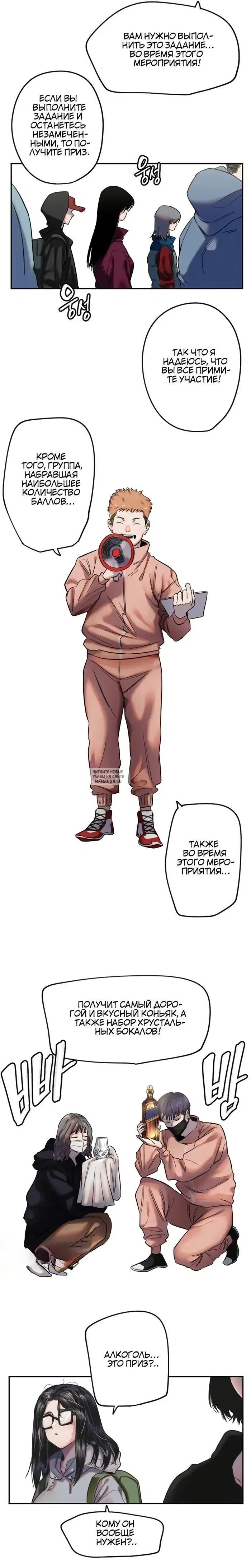 Page 2.000