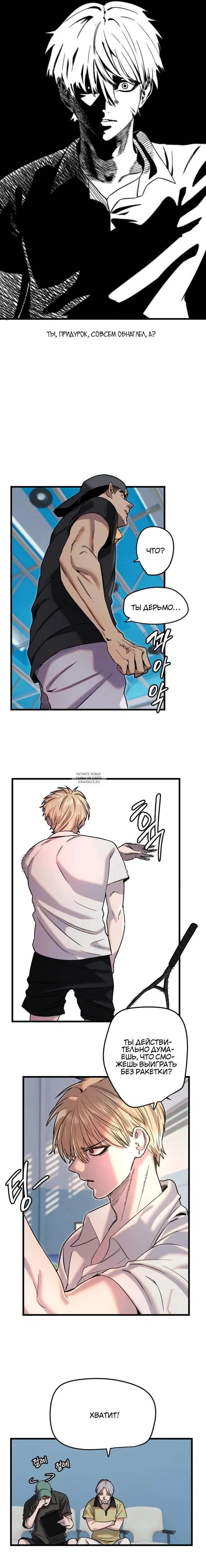Page 2.000