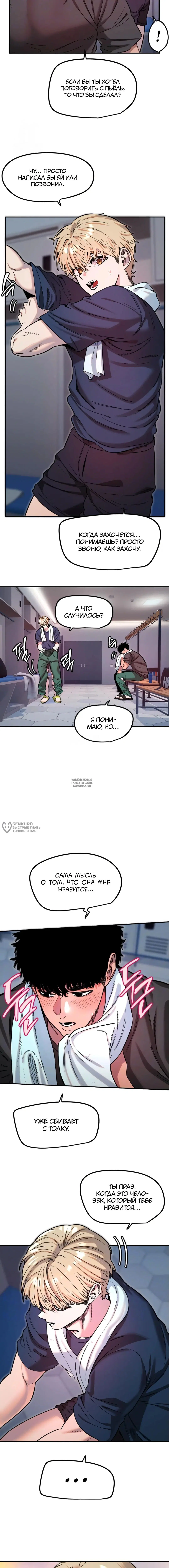 Page 2.000