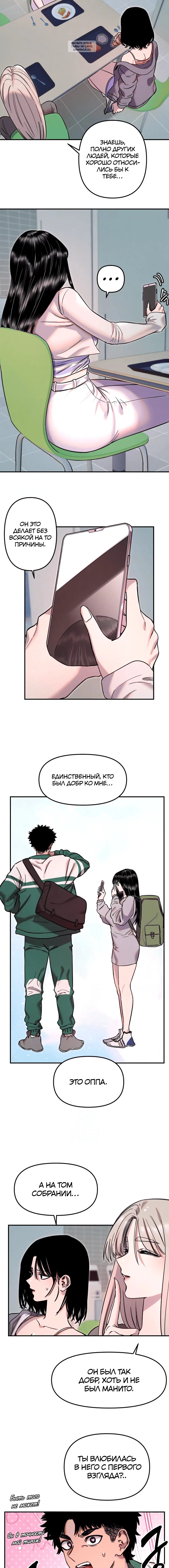 Page 2.001