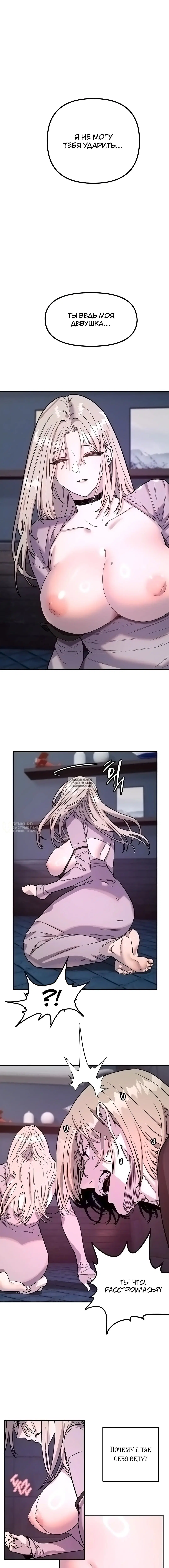 Page 2.000