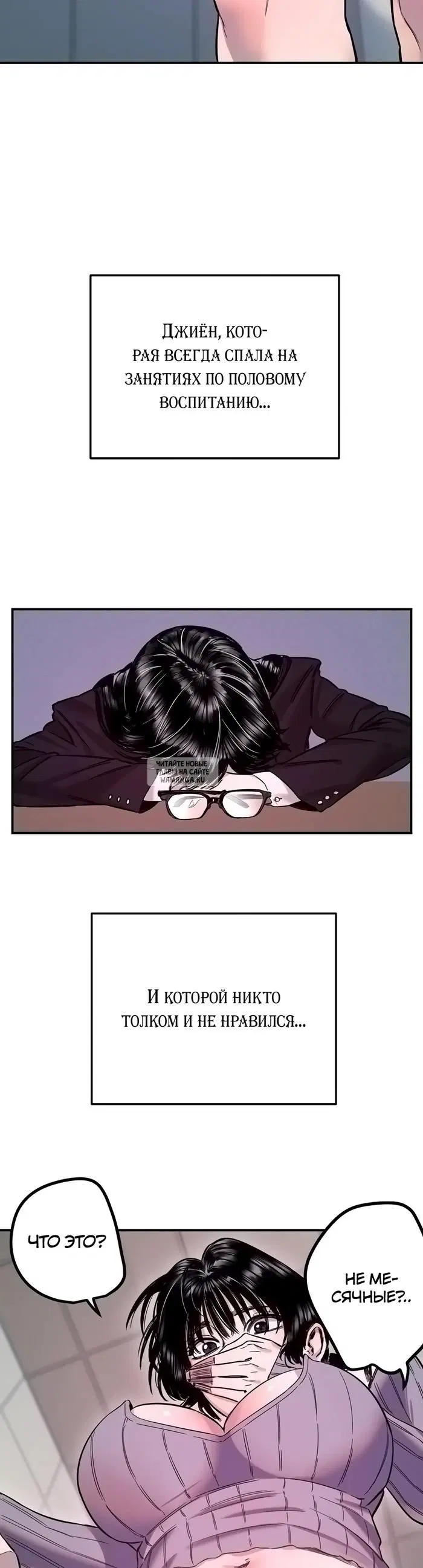 Page 23.000