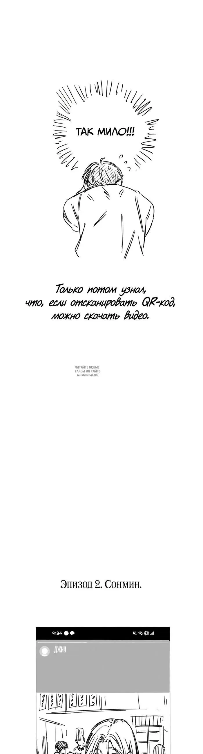 Page 34.000