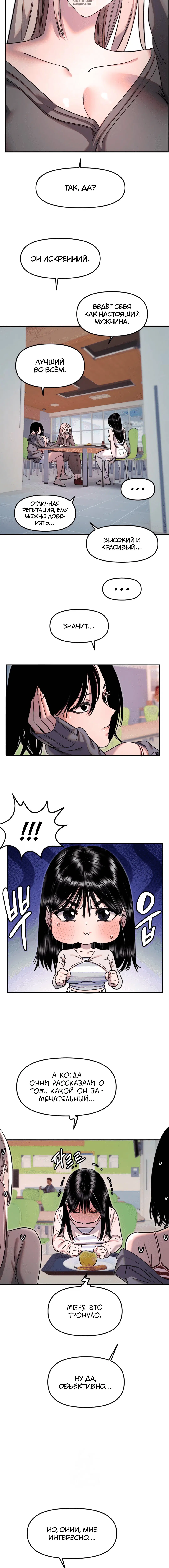 Page 3.001