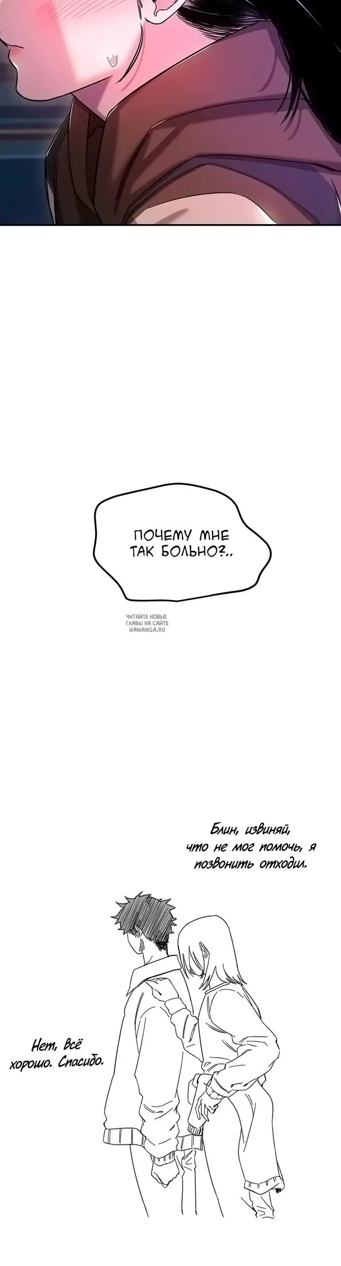 Page 32.000