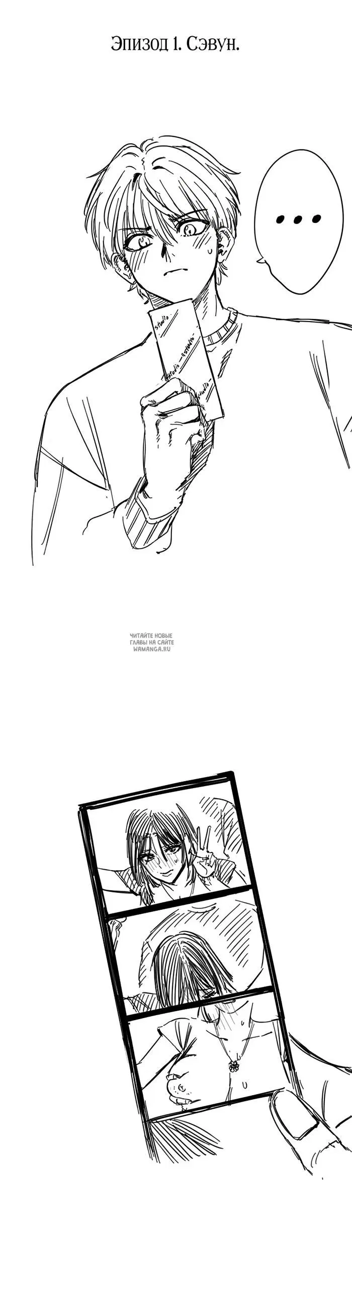 Page 33.000