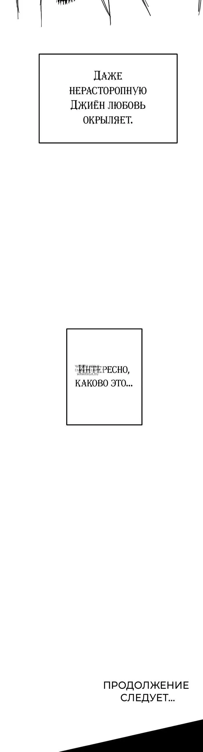 Page 40.000