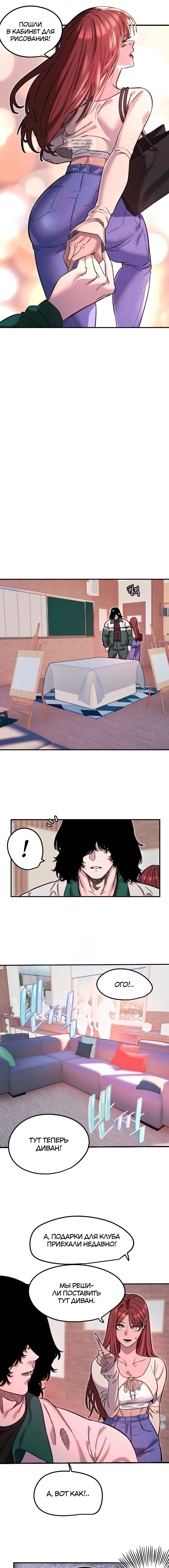 Page 4.001