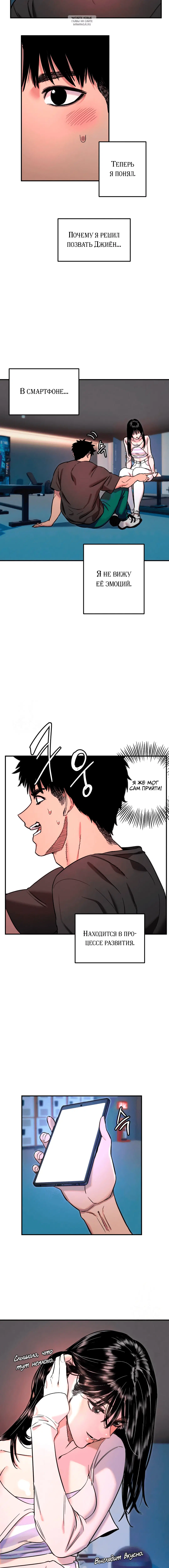 Page 4.001
