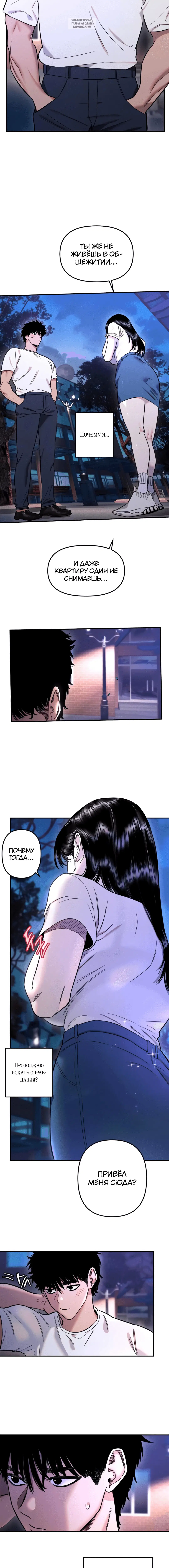 Page 4.001
