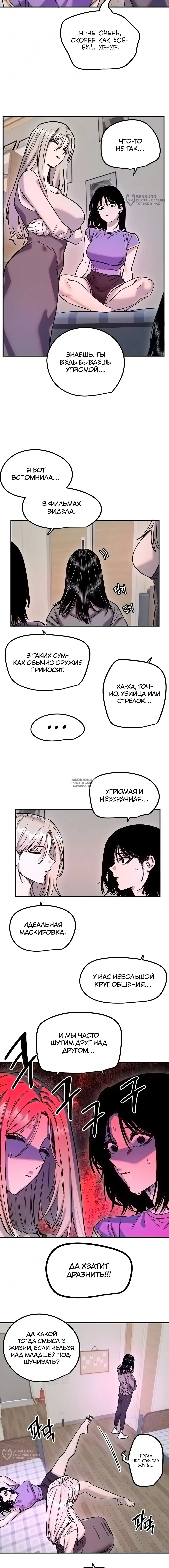 Page 4.000
