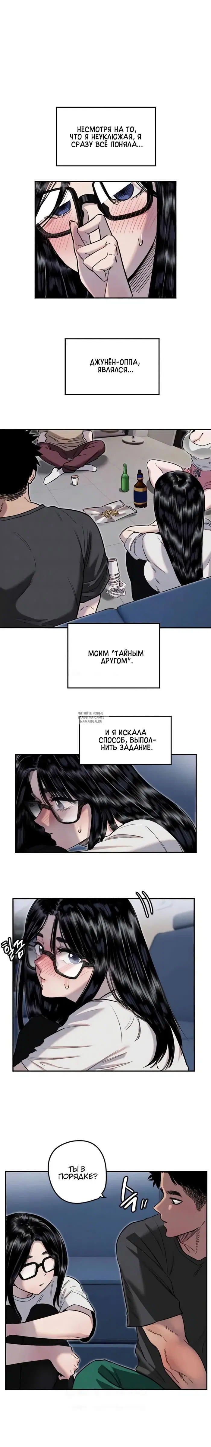 Page 5.000