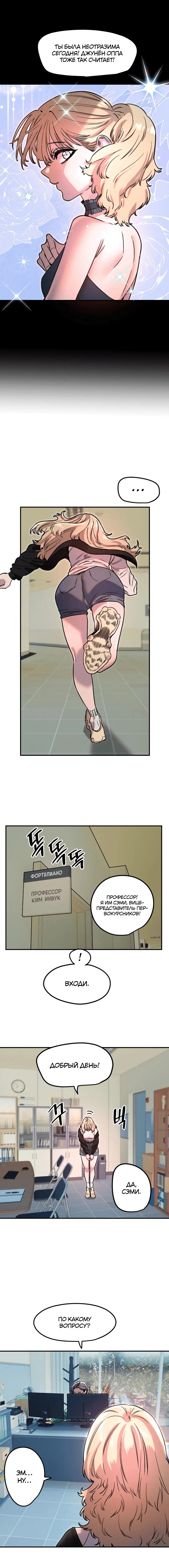 Page 5.000