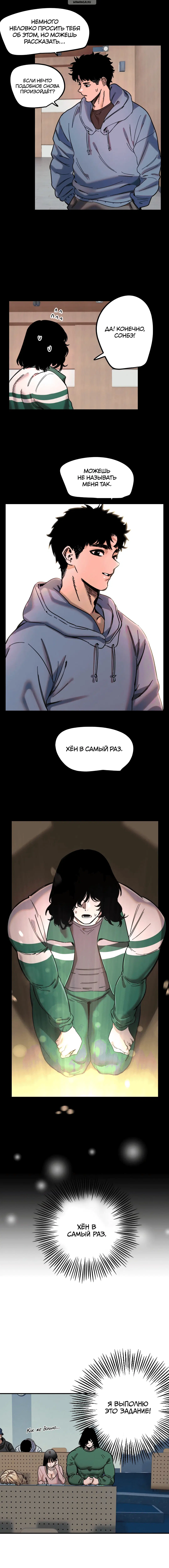 Page 5.001