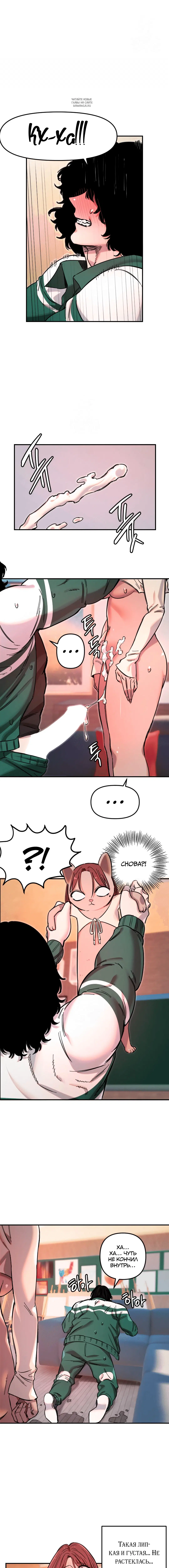 Page 5.001