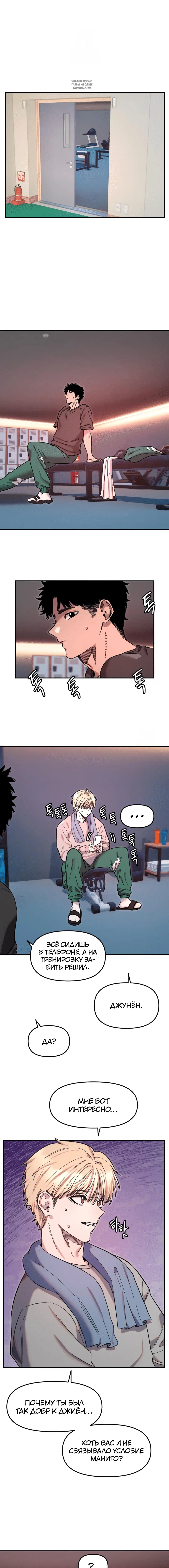 Page 5.001