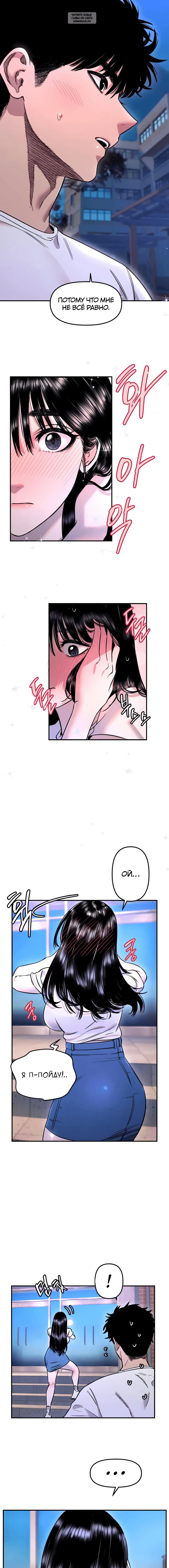 Page 5.001
