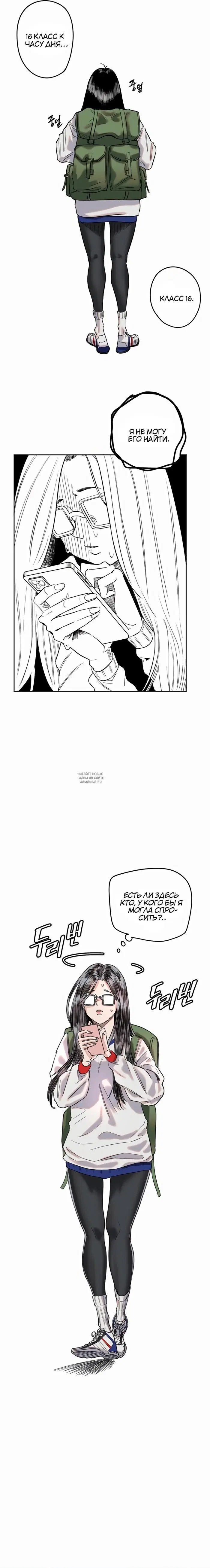 Page 6.000000000