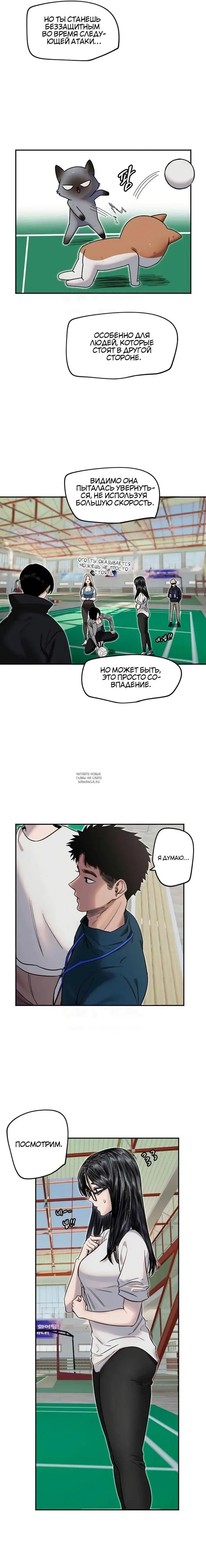 Page 6.000