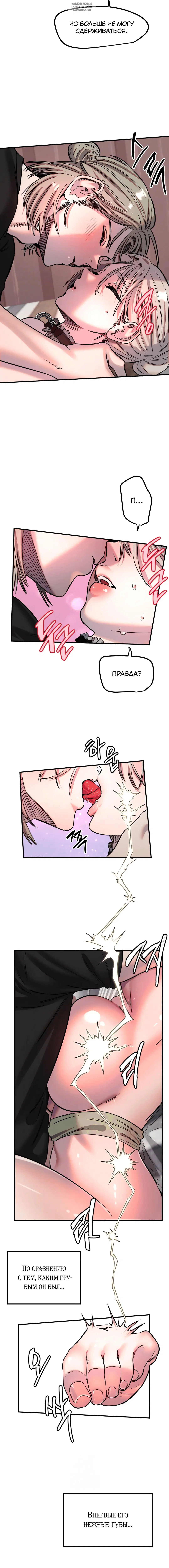 Page 6.001