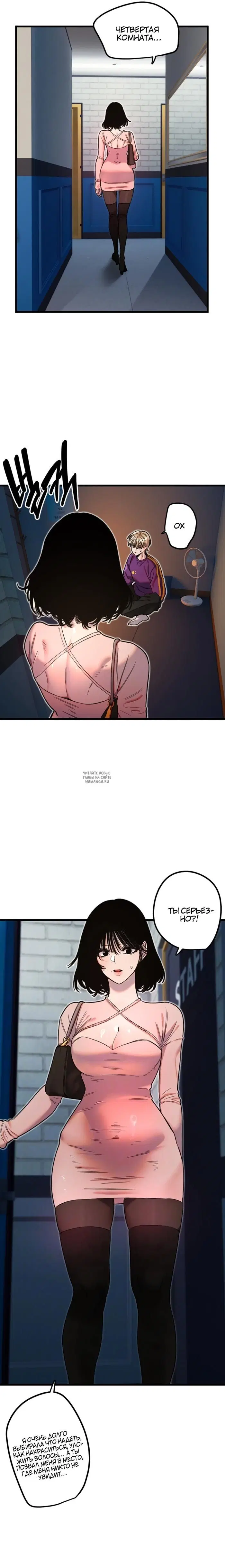 Page 6.000