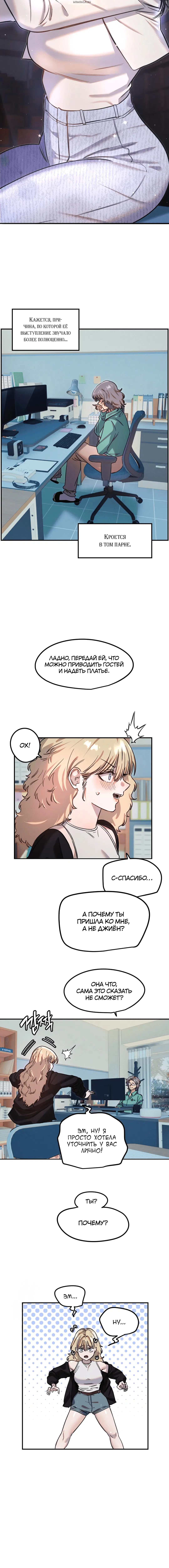 Page 6.001