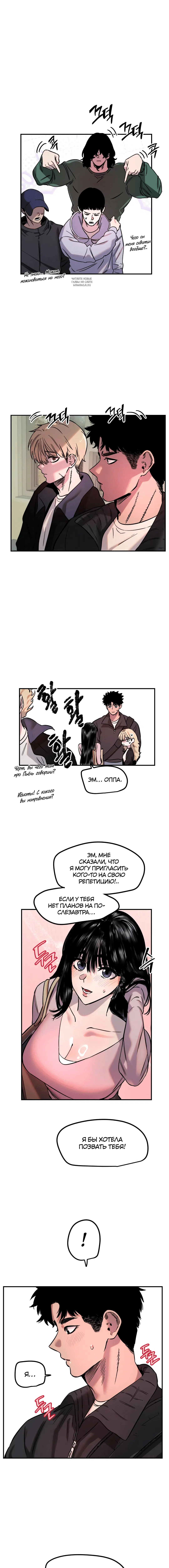 Page 6.001
