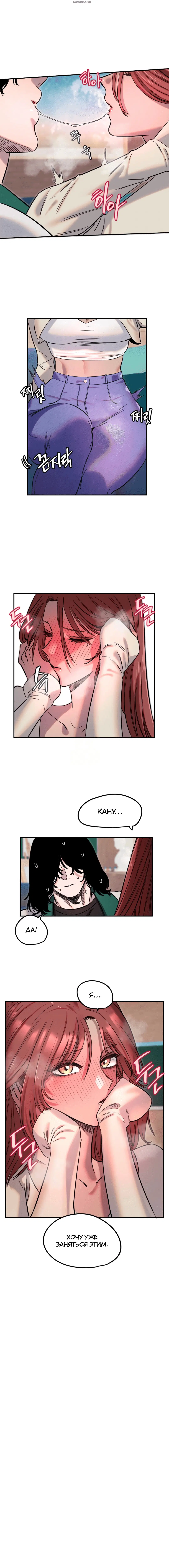 Page 6.001
