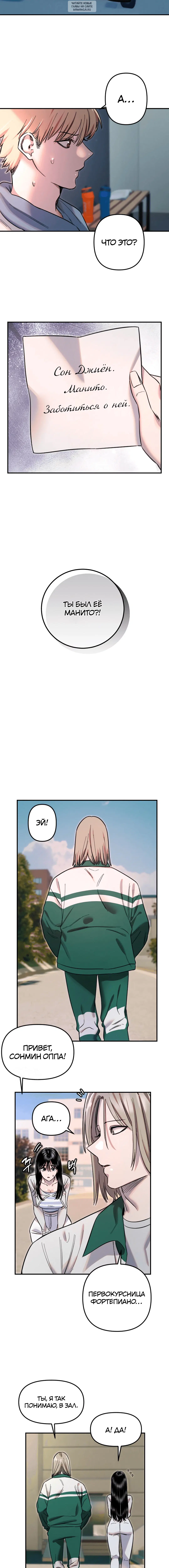 Page 6.001