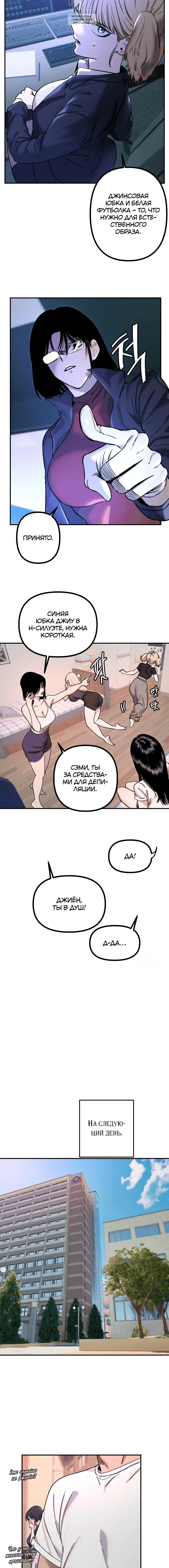 Page 6.001