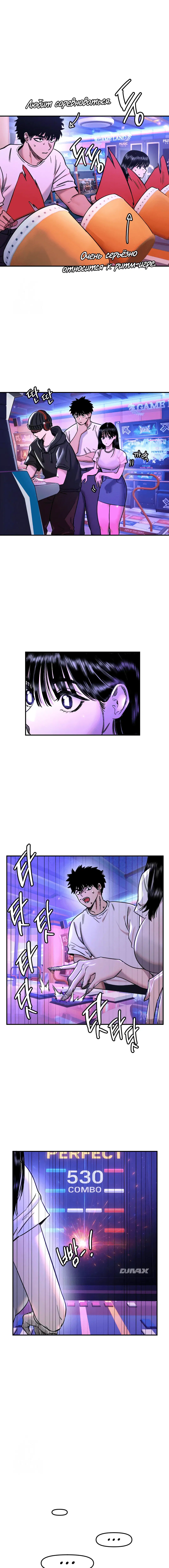 Page 6.000
