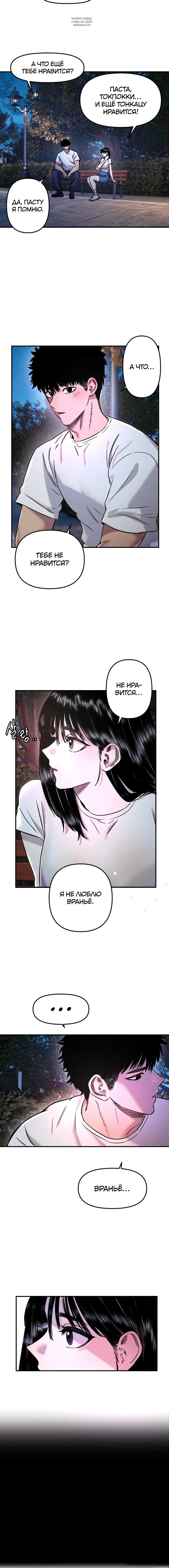 Page 6.001