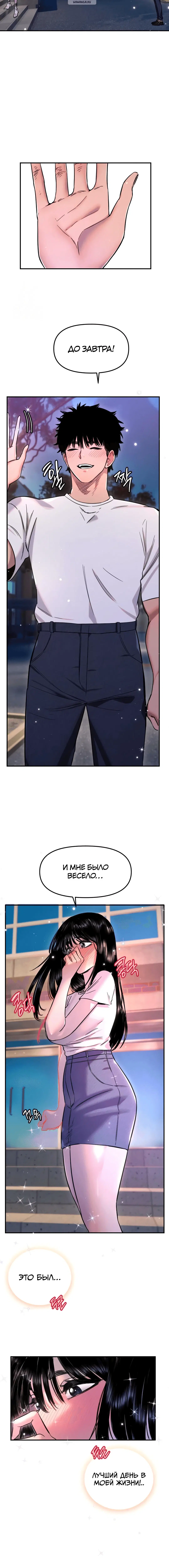 Page 6.001